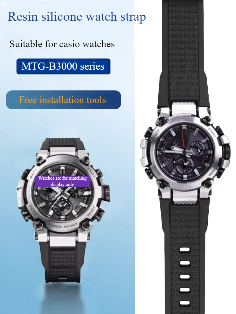 Alternative G-SHOCK…