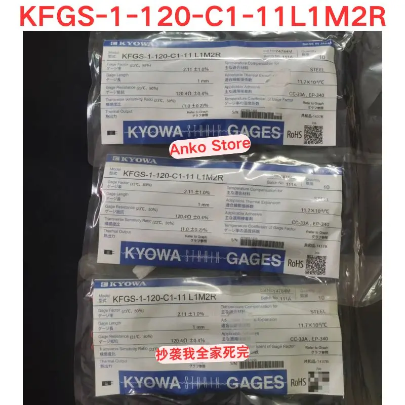Brand-new   KFGS-1-120-C1-11L1M2R strain gauge