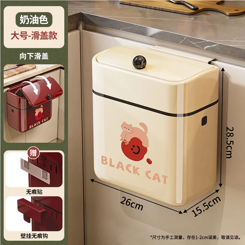 

Home kitchen wall mounted garbage bin 2025 new square covered hanging type non bending toilet creative paper basket