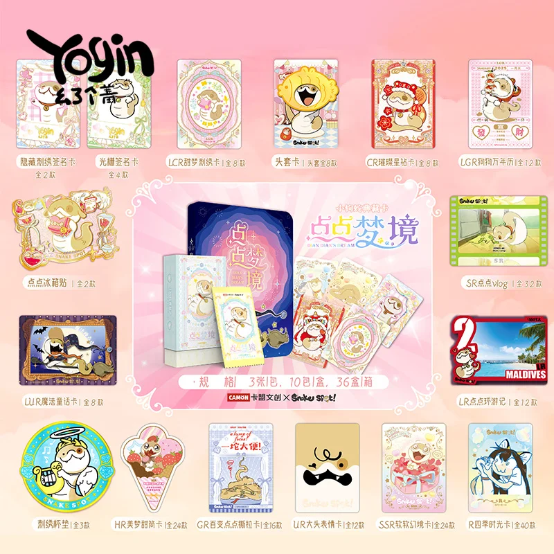 

Коллекционная карта Puppy Snake Spot Dot Dream, ограниченная серия, набор волшебных карт, аниме, украшение для периферийных карт, коллекционные игрушки, подарки