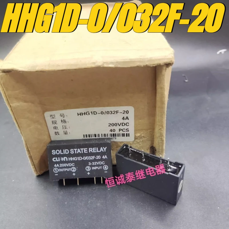 

（Brand New Original）1pcs/lot 100% original genuine relay:NNG1D-0/032F-20 5A 3-32VDC HHG1D-0/032F-20 SOLID STATE RELAY