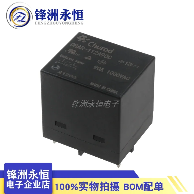 

CHAR-112A90C photovoltaic/energy storage/charging pile relay 90A replaces HF167-90