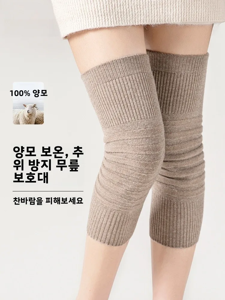 fancet00-wool-knee-pads-warmth-preservation-ladies-special-use-winter-joint-cold-pre-leg-covers-for-ly