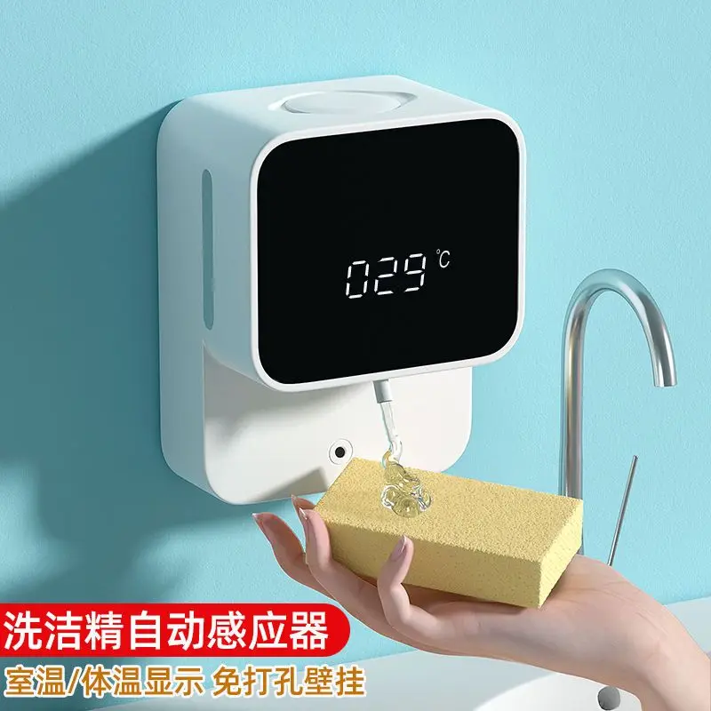 Wall-Mounted Smart Hand Washing Machine Soap Dispenser Automatic Bathroom Automatically Senses Foam