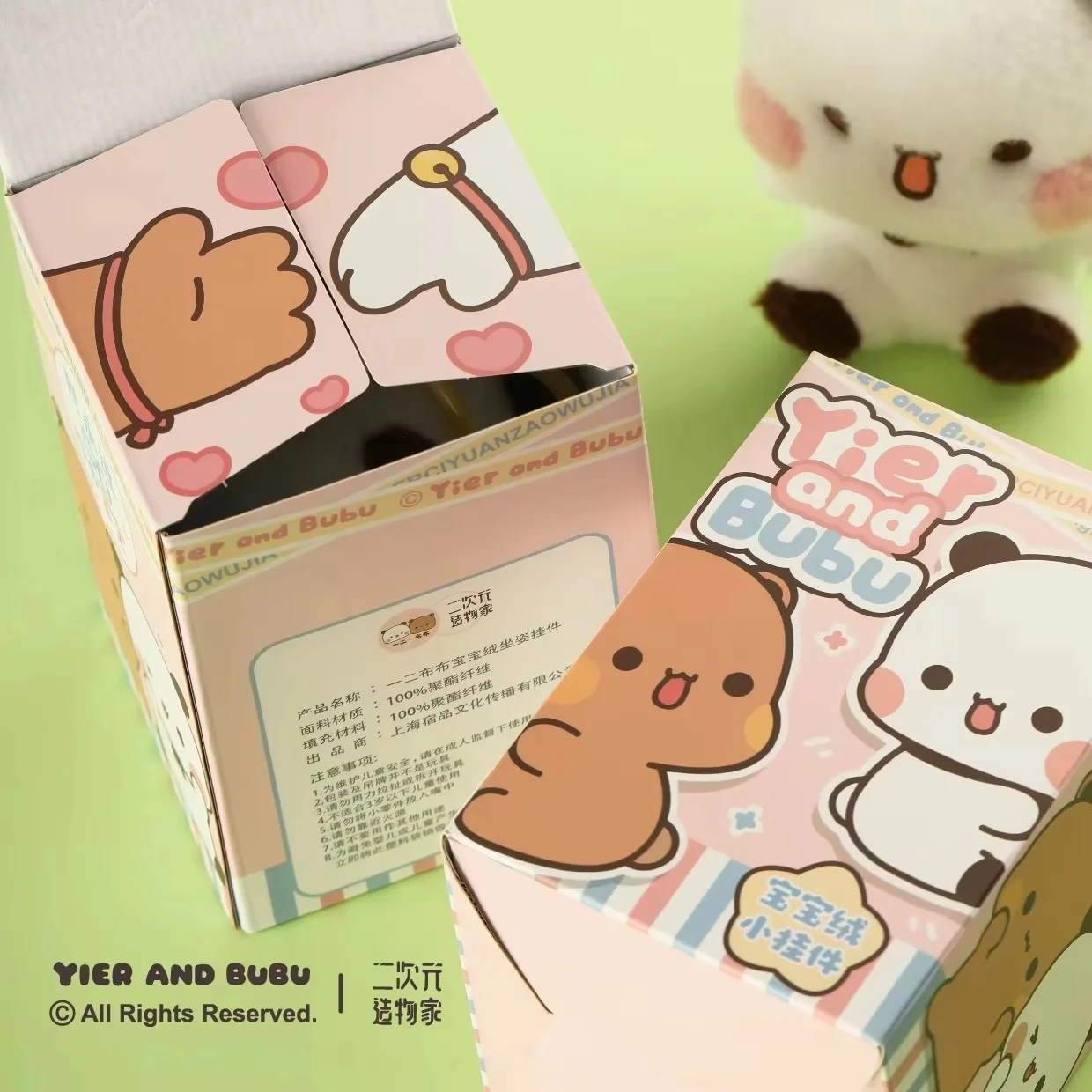 New Panda Yier And Bubu Adorable Plush Bear Pendant Ornament Kawaii Soft Small Stuffed Animal Collectible Toy Gift For Couples
