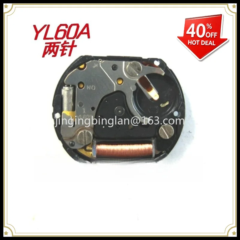 Factory direct sales of YL60A movement, minimum two-pin quartz movement, watch repair accessories accessories