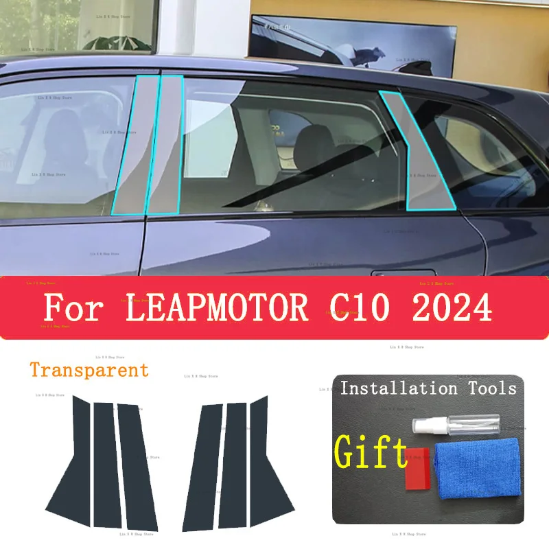 For LEAPMOTOR C10 2024 B/C- Pillars Transparent TPU Protective Film Anti-scratch Repair Film Accessories Refit