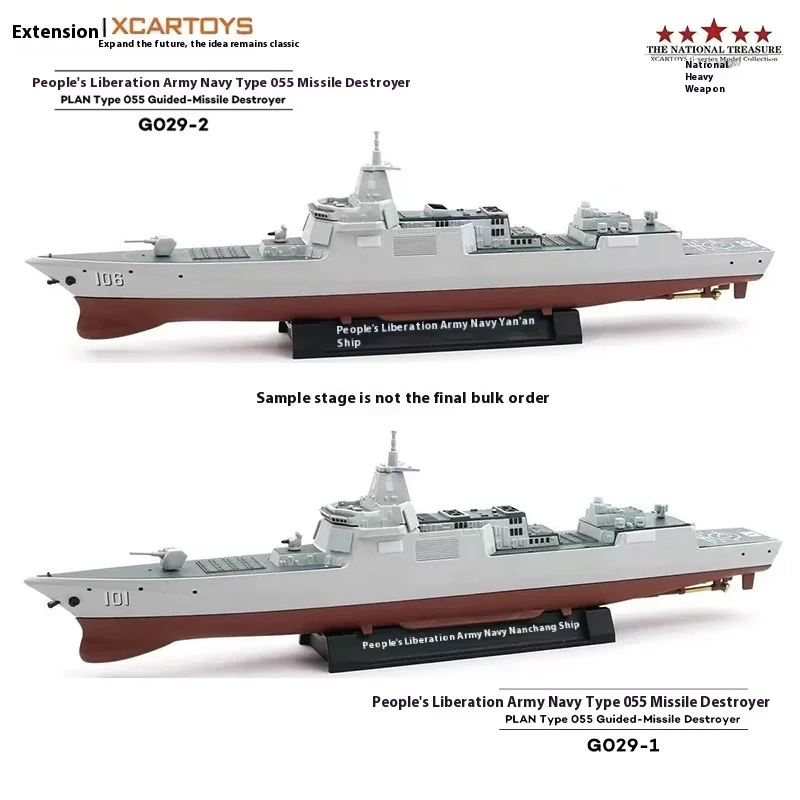 

Tuoyi 1/850 имитация сплава, морской корабль Ян 055, ракетный разрушитель, орнамент, навигационная модель корабля Наньчан