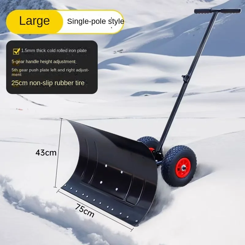 Single Pole Snow Shovel Household Snow Cleaning Snow Shovel Snow Plough Shovel Snow Cleaning Tool Plow Hand Push Snow Shovel