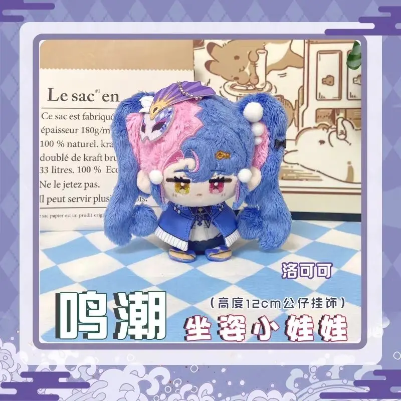 ตุ๊กตาผ้ากำมะหยี่รูปตัวละครจากเรื่อง Wuthering Waves รุ่น Rococo Cantarella, Phoebe, Kathisia น่ารัก เหมาะสำหรับเป็นพวงกุญแจ กระเป๋าเป้สะพายหลัง ของเล่นเด็กชาย เด็กหญิง ของขวัญ