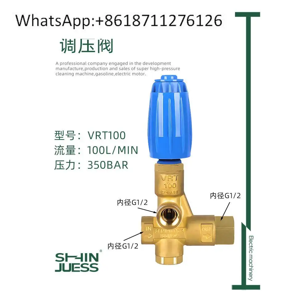 

Pressure Regulator VRT100-330 Pressure Relief Valve Brass 1/2 "FPT, Suitable for AR Pump 4800PSI Max 26GPM