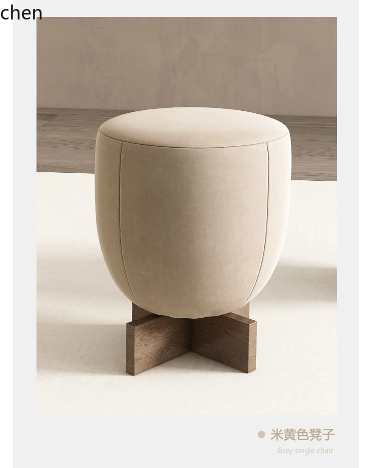 Qzt Small Stool Hom…