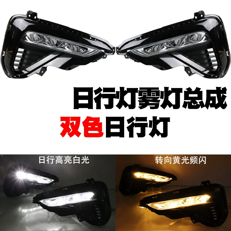 

LED Daytime Running Light for Kia k5 optima 19-22 modified Front Fog lamp light frame Turn signal Car accessories