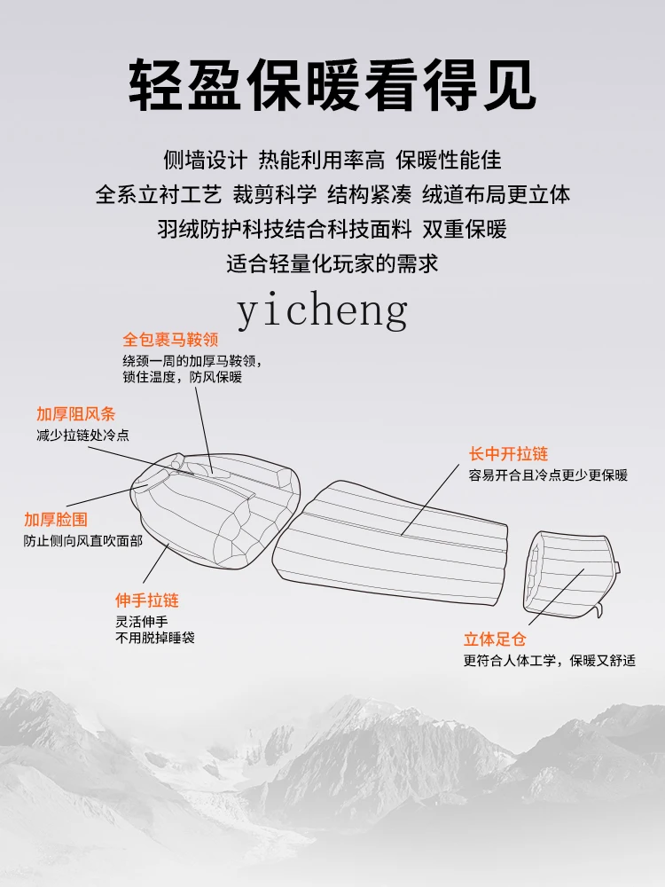 HW15 Cambrian gray goose down sleeping bag outdoor camping adult adult thickened cold-proof down anti-cold