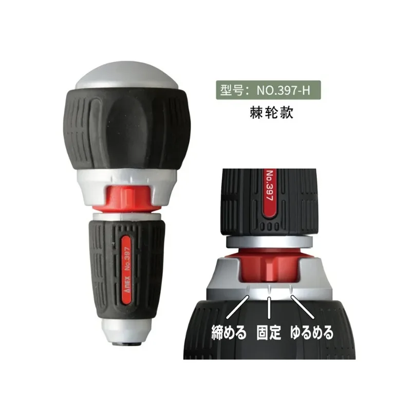 ANEX Japan 397-H/397-D 1/4