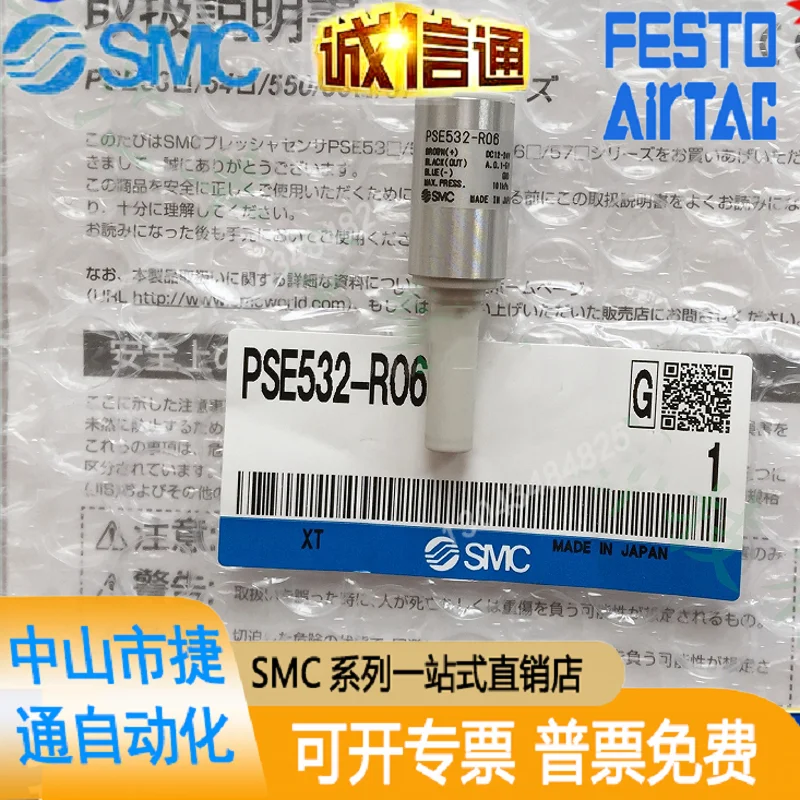 Japanese SMC Genuine Pressure Sensor PSE530-R06 Is Sold At A Special Price And Available In Stock!