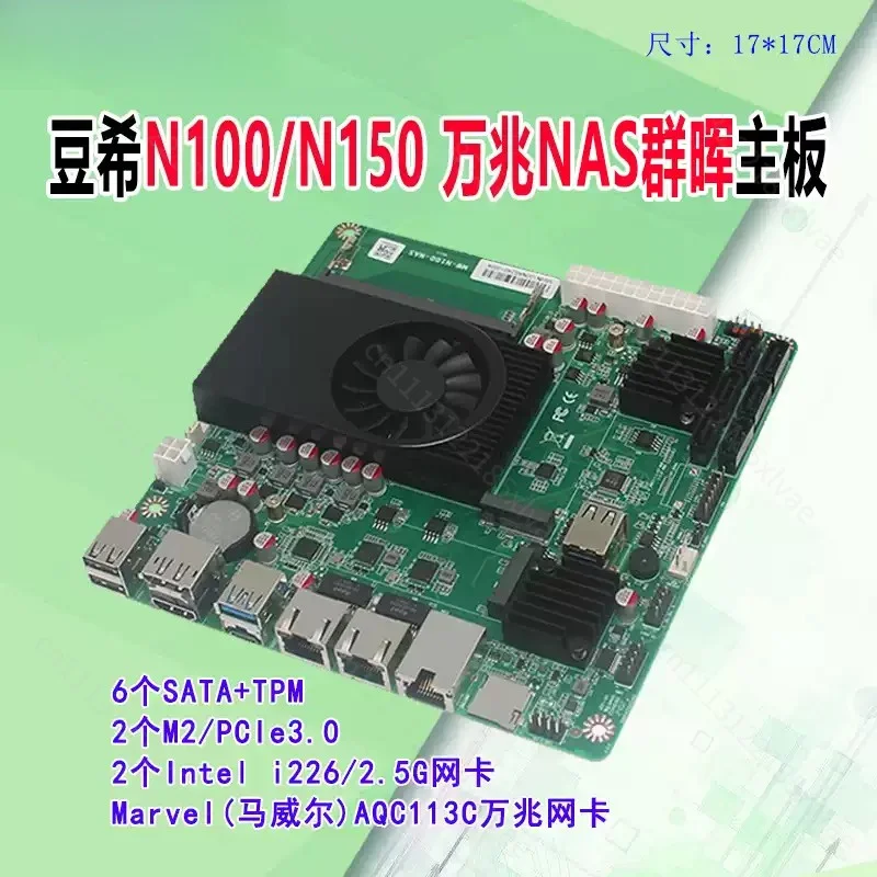 12th Gen N97 N150 Soft Router Mainboard, 6 Disk Bays, 10G 10 Gigabit Network Interface Card for Host Server