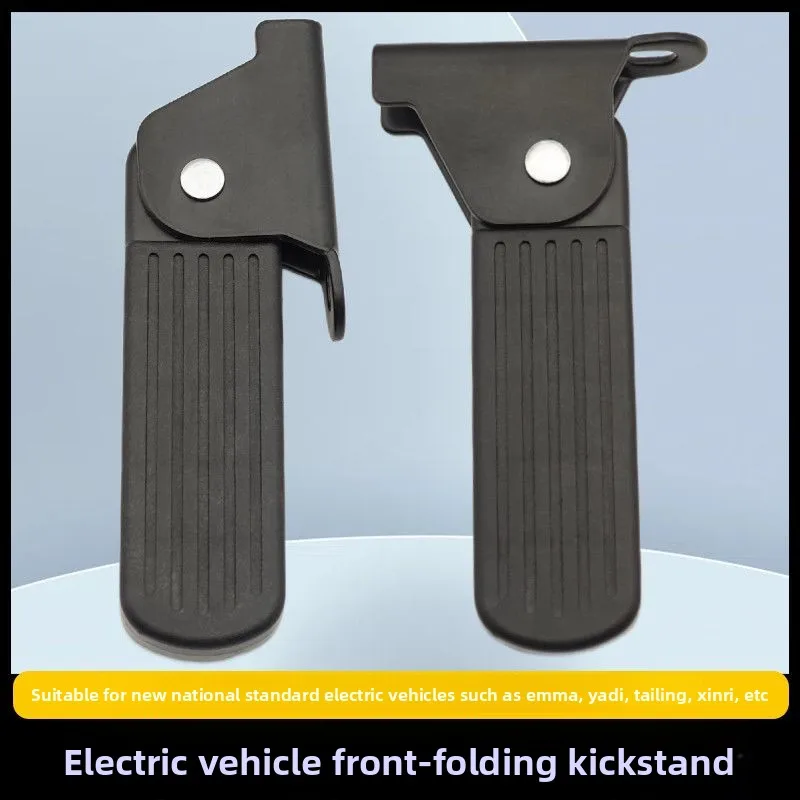 

Folding Footrest for Emma Yadei Taotao New National Standard Electric Scooter Front Pedal Upgrade