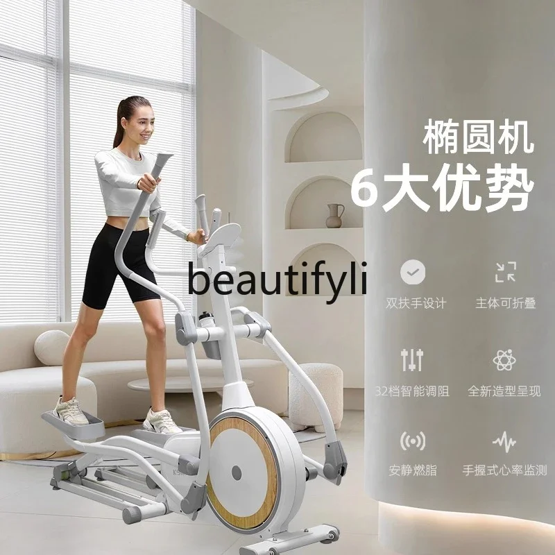 Foldable electromagnetic control elliptical machine intelligent silent fitness home, walking instrument material