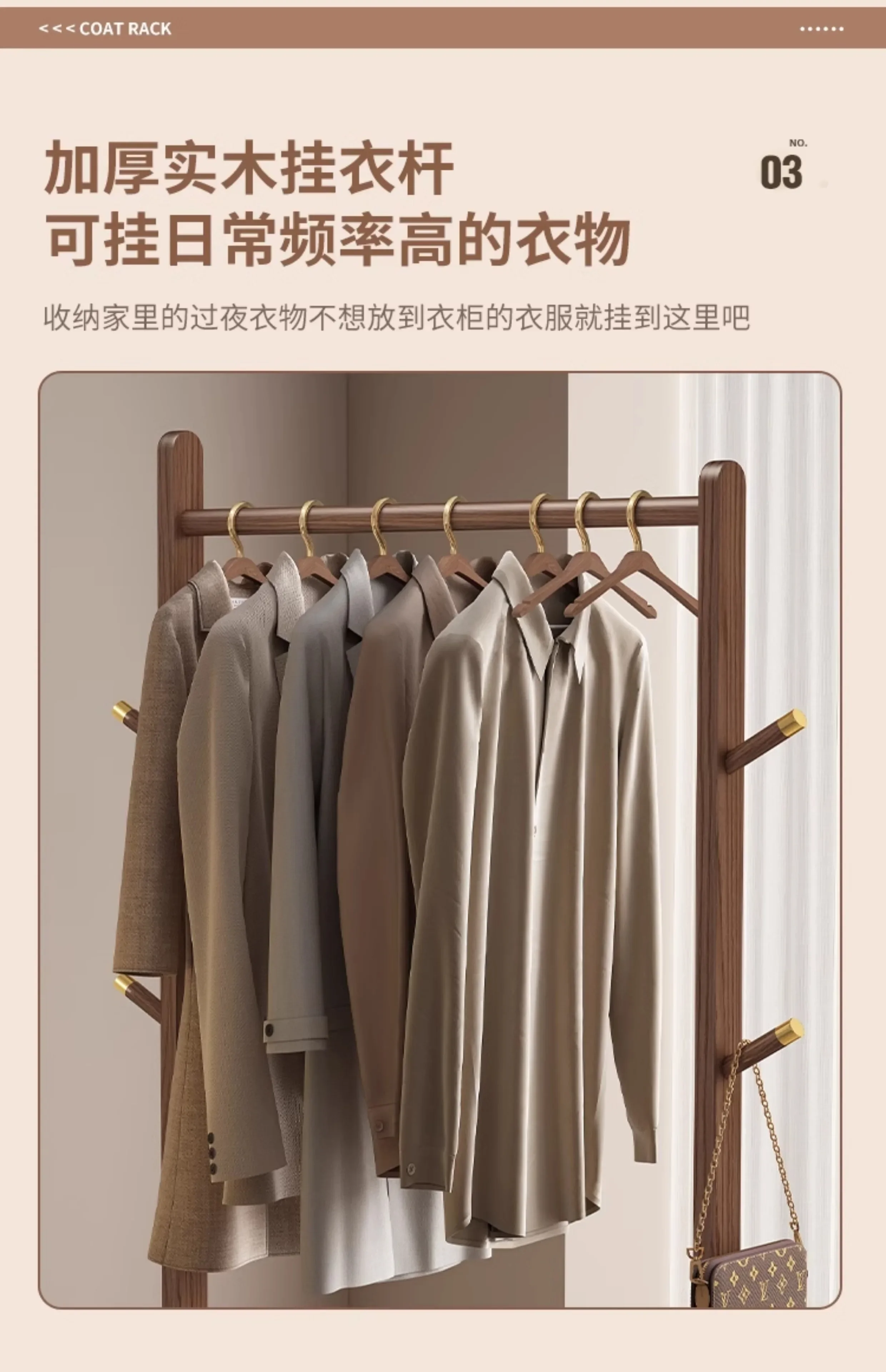 P1 French Style Bedroom Simplicity Coat Racks High-end Storable Designer Coat Racks Modern Living Room Home Furniture Perchero