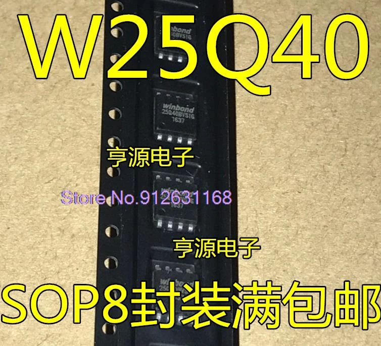 

(20PCS/LOT) W25Q40 W25Q40BVSSIG W25Q40BVSIG SOP8