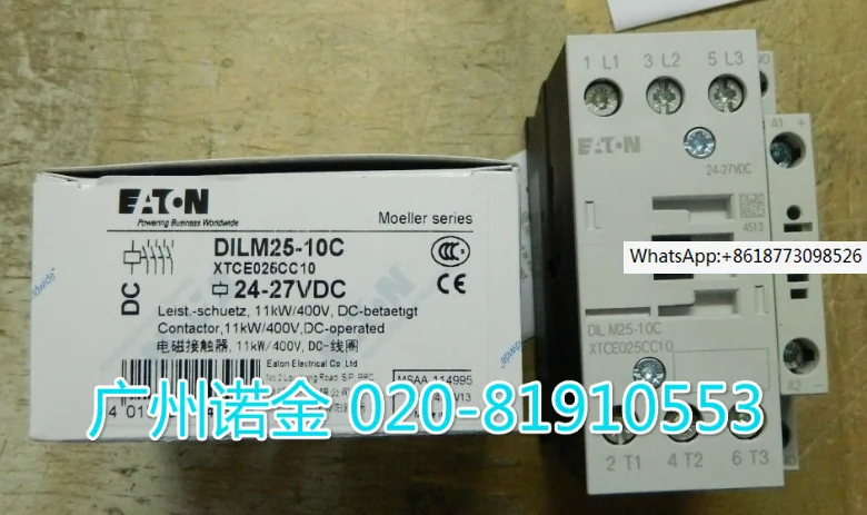 

DILM25-10C XTCE025CC10 24-27VDC 100% новый и оригинальный