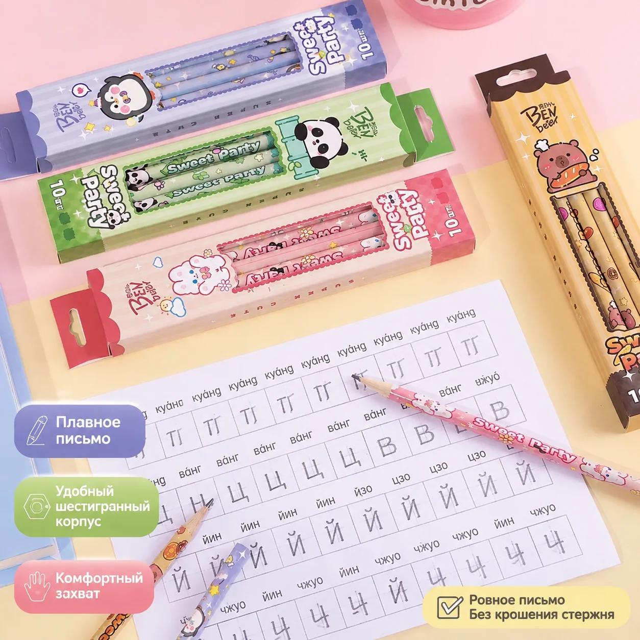 10 Pack Cute Animal HB Pencils with Panda, Penguin, Strawberry Rabbit & Capybara Designs