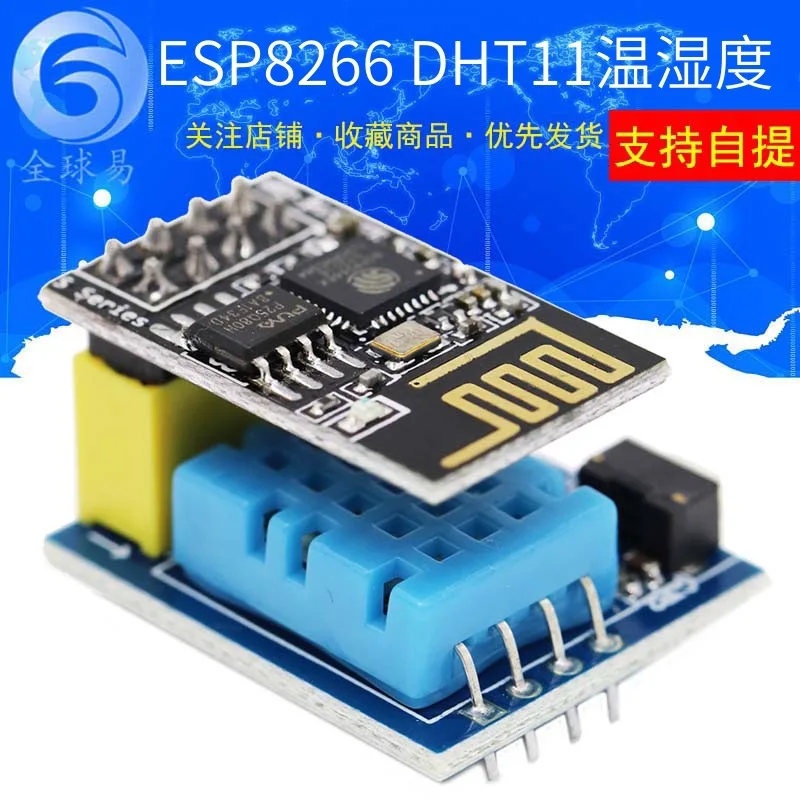 ESP8266 ESP-01 ESP-…