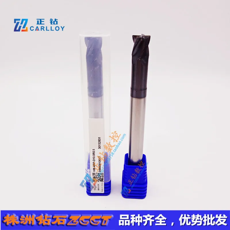 HM-4RP-D10.0R0.5HM-4RP-D10.0R1.0HM-4RP-D10.0R2.0/HM-4RP-D12.0R0.5 1.0 2.0/HM-4RP-D16.0R1.0 2.0Carbide Milling,ZCC.CT VHM EndMill