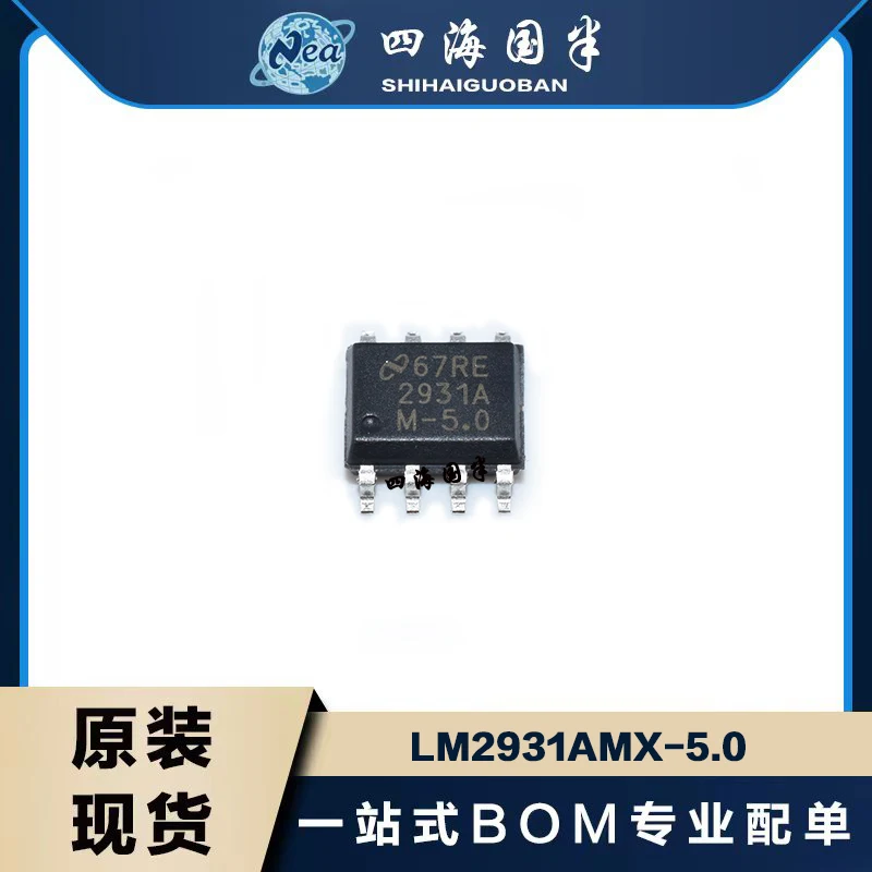 

(5PCS) LM2931AMX-5.0 2931AM-5.0 LM2931AZ-5.0 TO-92 LM2931AD-5.0R2G 2931A SOP8 Linear Regulator LDO