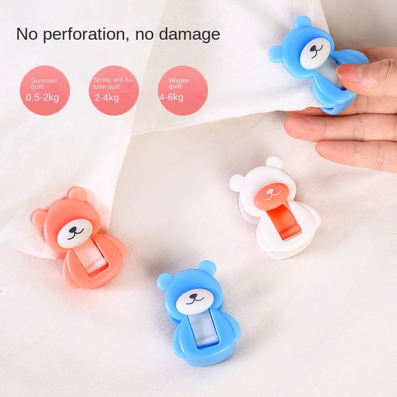 Bear Quilt Holder Invisible Needleless Sheet Quilt Cover Anti-run Dual Card Clip Cartoon Quilt Anti-slip Buckle Bed Sheet Clips