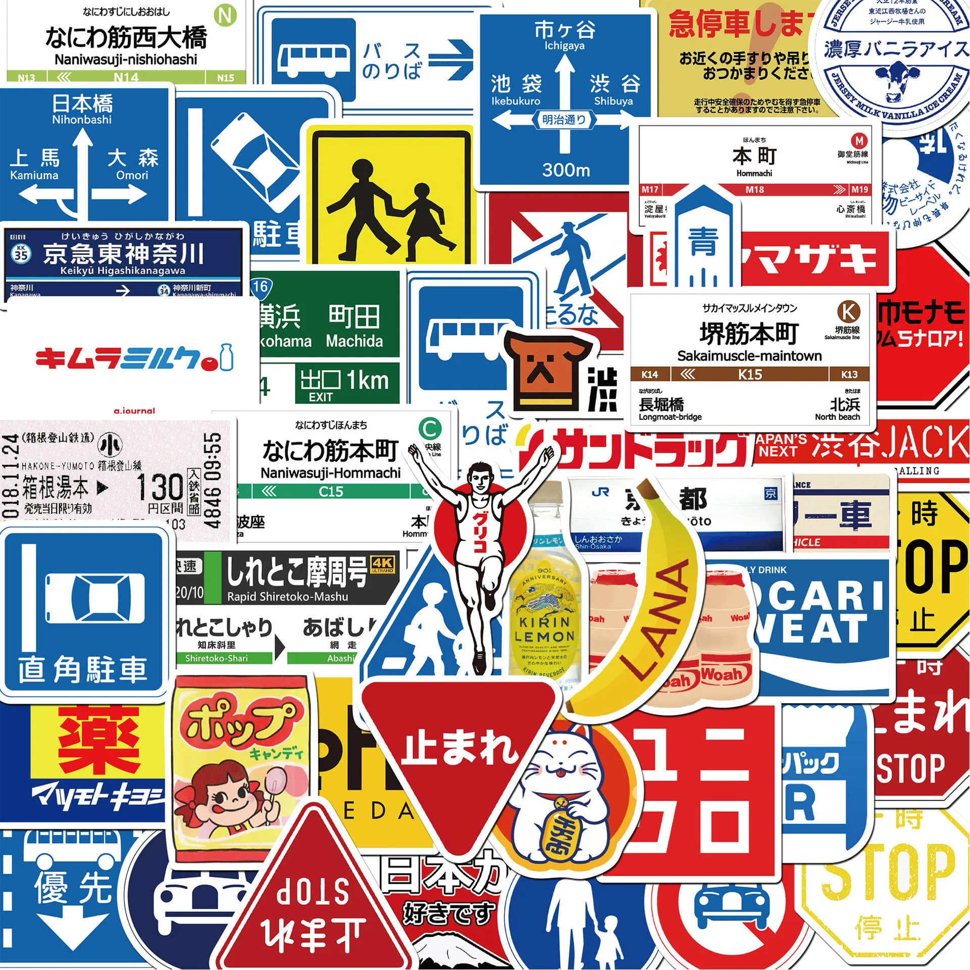 50 Stücke Japanischen Stil Parkplatz Zeichen Graffiti Aufkleber Telefon Gepäck Wasser Flasche Skateboard Kinder Erwachsene Aufkleber