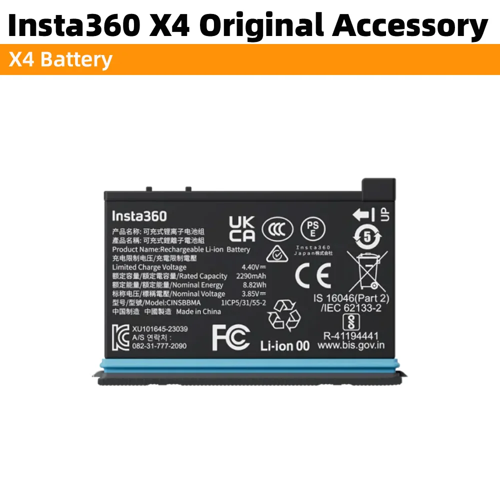 واقي عدسة ، بطارية ، محور شحن سريع ، غطاء عدسة ، حافظة ، واقي ، إموف رياح ، إطار فائدة ، محول ميكروفون ، X4 U