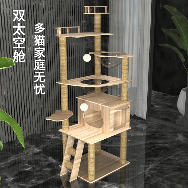 

Cat climbing frame, cat nest, cat tree, integrated space module, cat jumping platform, cat grabbing frame, cat grabbing