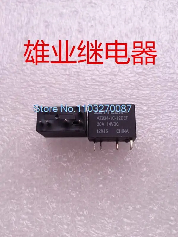 5PCS/LOT   AZ934-1C-12DET 12VDC 20A 5