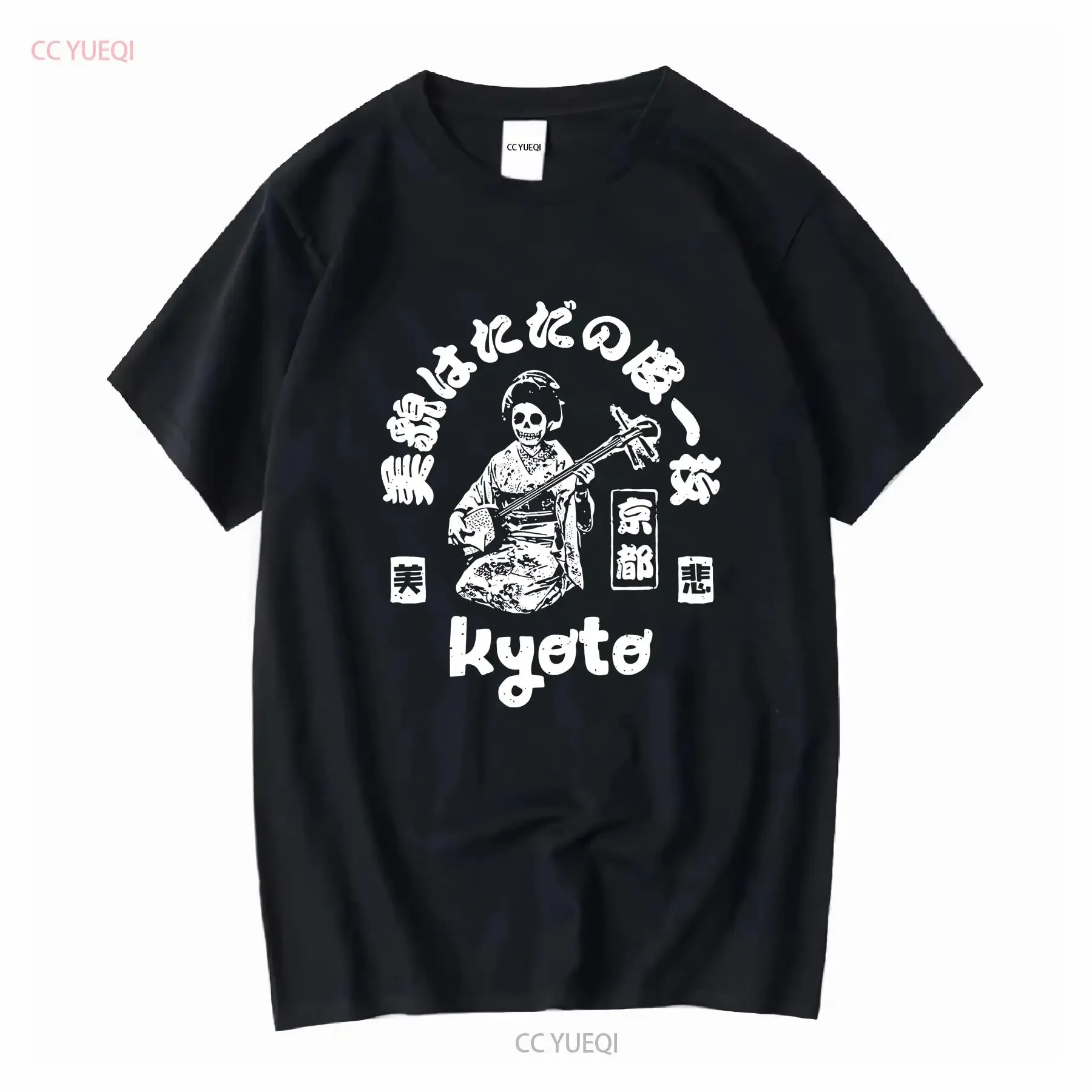 Geisha T Shirt Skull Shamisen Kyoto Japanese guitar music Men sizes Hand Screenprinted long or short sleeves vintage Washed