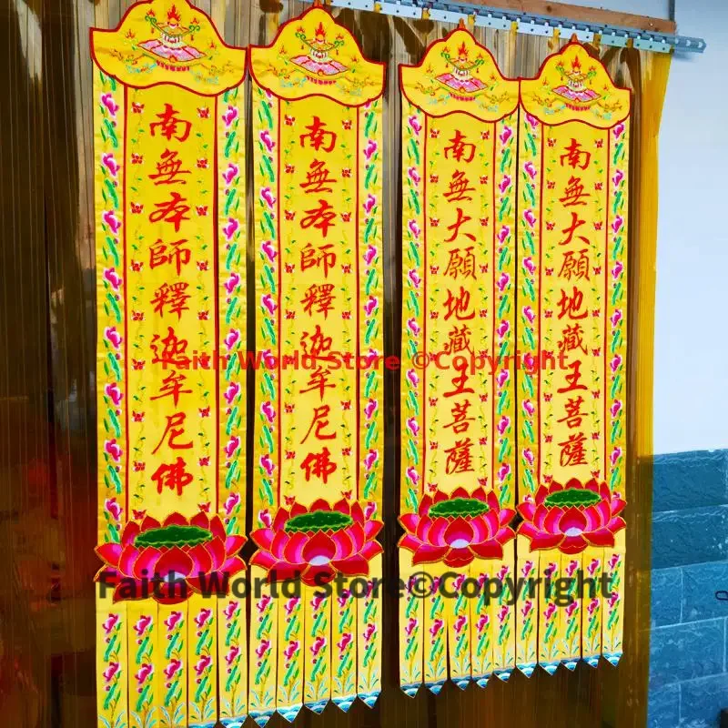 2P A pair Wholesale Buddhist supply HOME Temple Altar decorative Sakyamuni Guanyin Bodhisattv golden Streamer Buddha flag banner