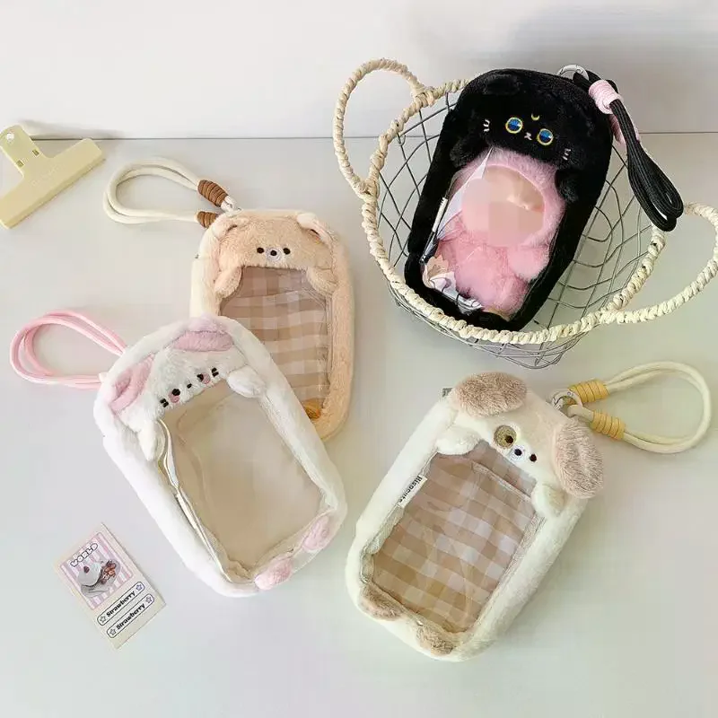 Cartoon Plush Doll Dustproof Storage Bag Doll Display Bag With Keyring Mini Mystery Box Dolls Organizer Pouches For 15cm Doll