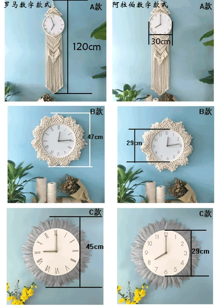 Nordic personality creative wall clock woven tapestry clock decoration girl heart simple fashion atmosphere luxury watch