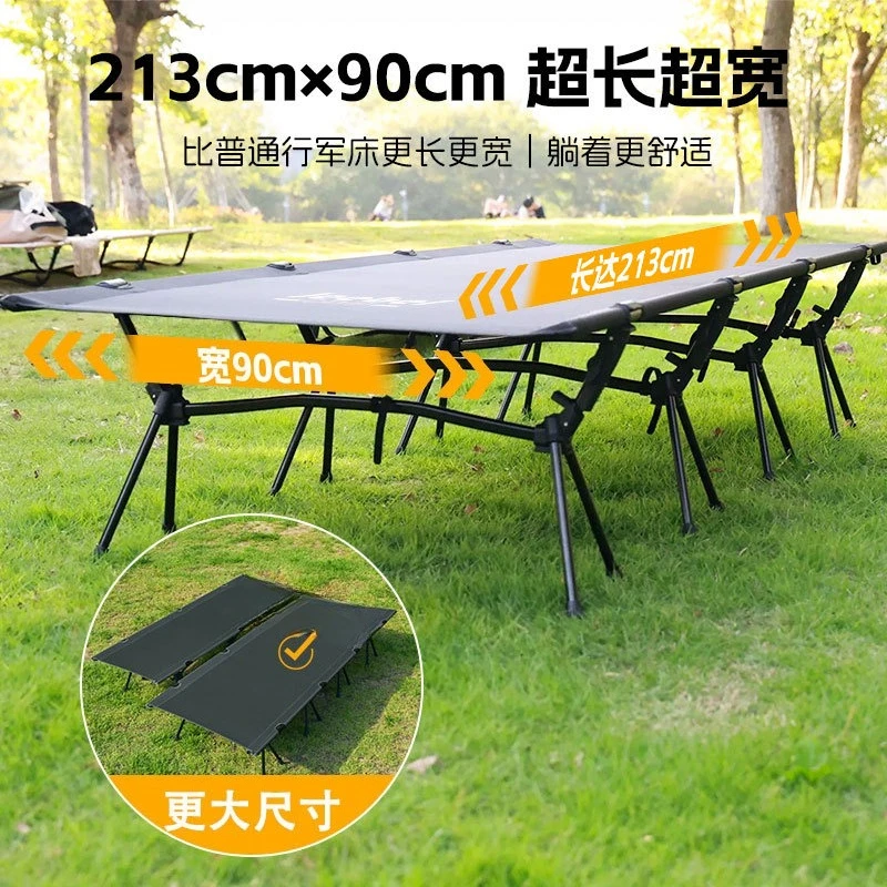 Super long widened camp bed four brackets stable 7075 aluminum load-bearing 200kg outdoor folding portable