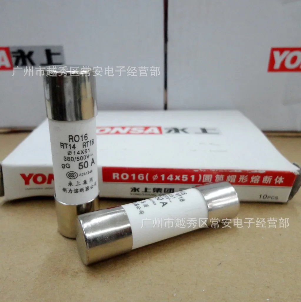 10 teile/los Sicherung RO16/ R016 14*51
