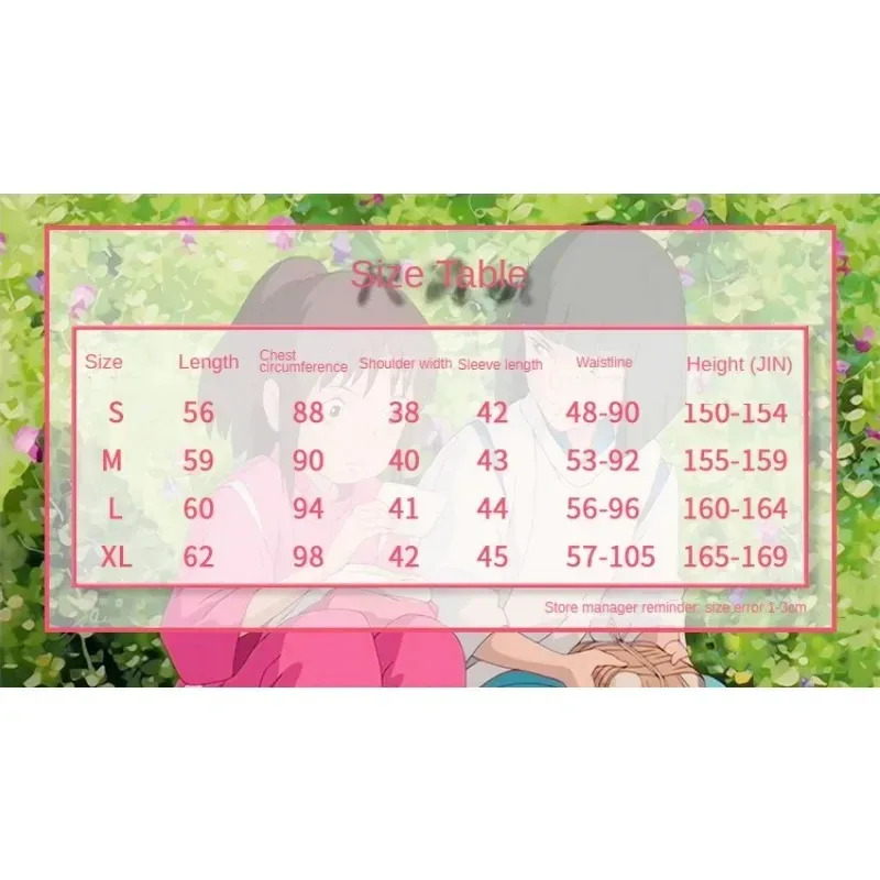 2024 New Anime Adult and Children's Clothing Qianyuan Qianxun COSPLAY Clothing Faceless Man Xiao Qian Xiao Bai Long's Clothes