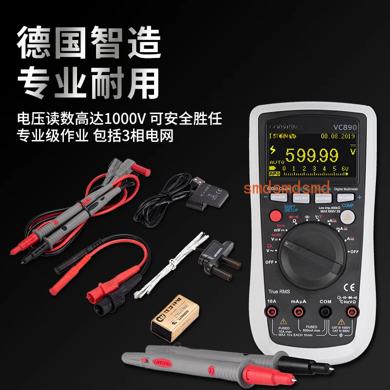 Multimeter digital high-precision multi-function automatic