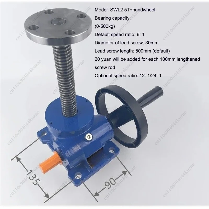 Hand-Cranking Handwheel SWL Worm Screw Lift - 1T/2.5T Lifting Reducer Screw Rod Elevator Small Manual Platform