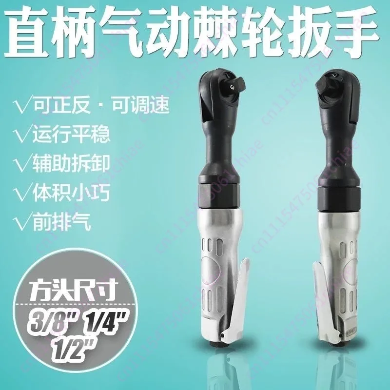 1/4 Mini Pneumatic Ratchet Wrench 3/8 Right Angle 90 Degree Wind Cannon Pneumatic Front and Back Quick Wrench Powerful