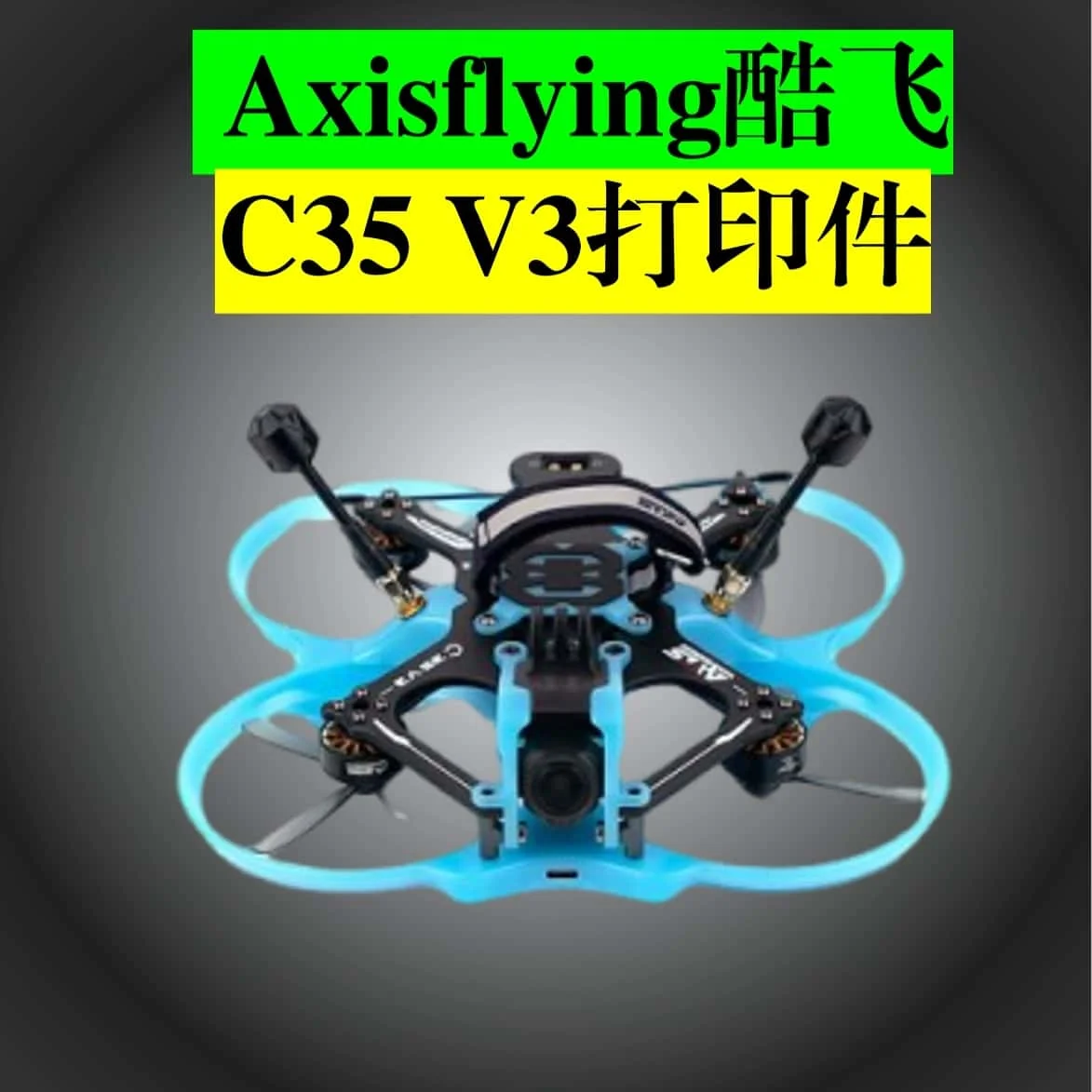 3D Printed Accessories Receiver Mounting Part Antenna Mounting GoPro for Axisflying Contraflow FPV 3.5inch Circle  C35V3