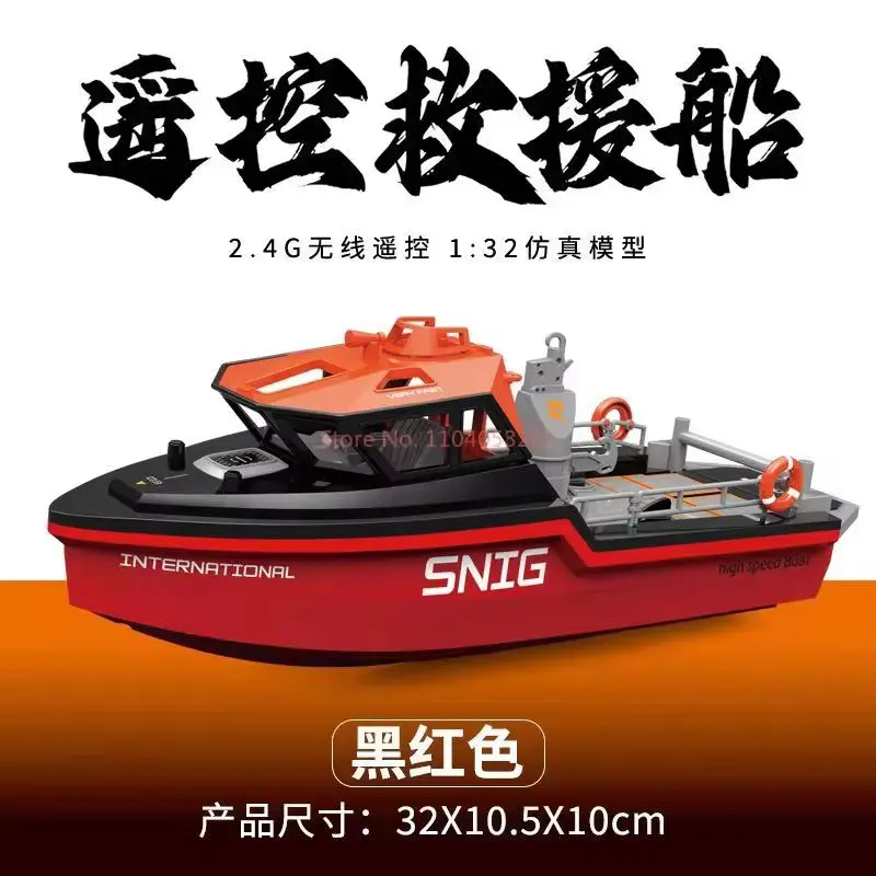 Control 1:32 Remote Tugboat 694 Simulation Rescue Boat Ship 2.4g Brushless Motors 10km/H Electric Watercraft Model Toys Kid Gift