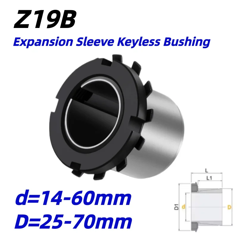 1Pcs Z19B Expansion Sleeve Keyless Bushing ID 14-60mm Shaft Locking Assembly Thin-walled Tension Connection Locking Device
