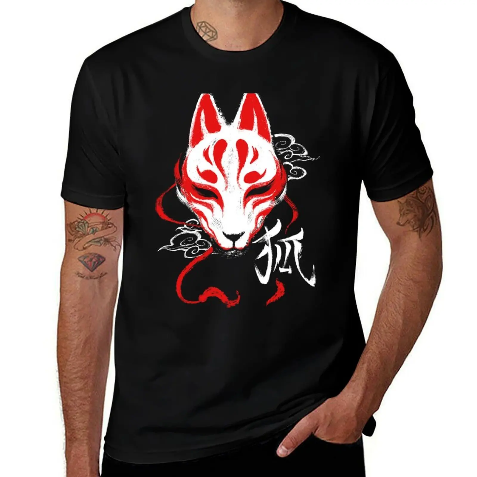 Kitsune Mask - Japanese Traditional Fox - Kanji Ink T-Shirt Casual Everyday Wear T-Shirt