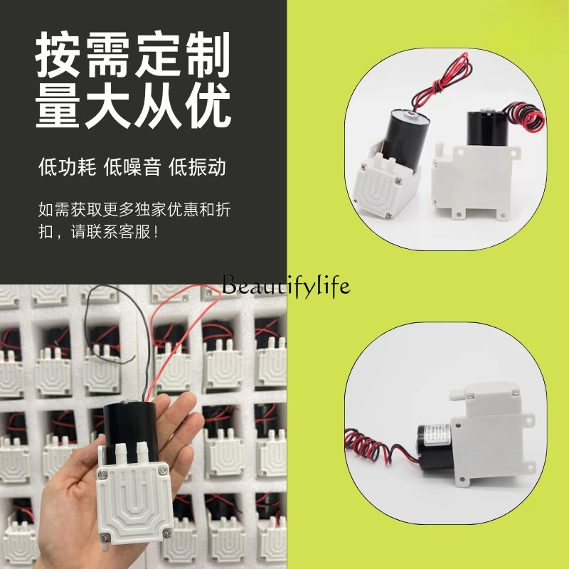 

2 Mini air extraction negative pressure factory electric silent small vacuum pump 12v pumping dual-purpose DC explosion-proof